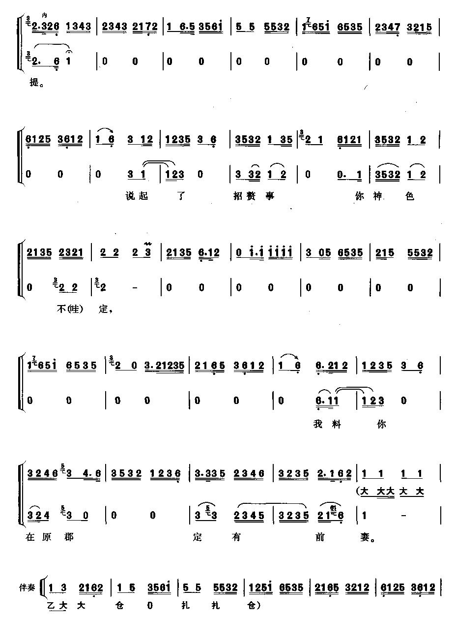 D_(ki)⸮(ָV)3