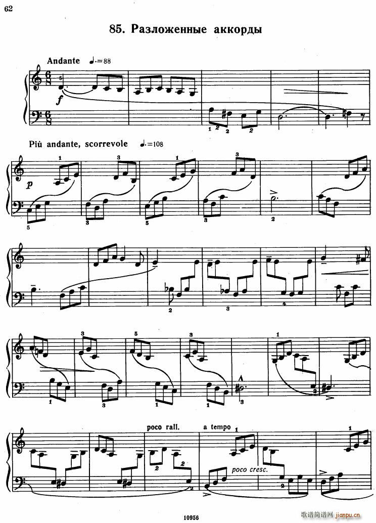 Bartok SZ 107 Mikrokosmos for Piano 67 96(V)20