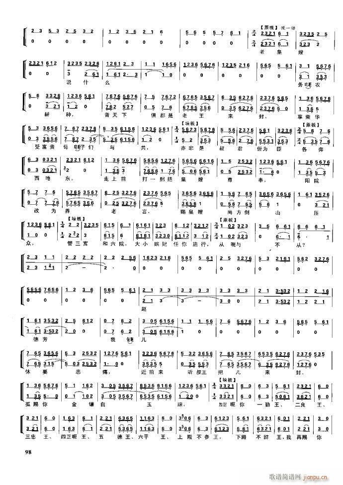  F 61 100(V)38
