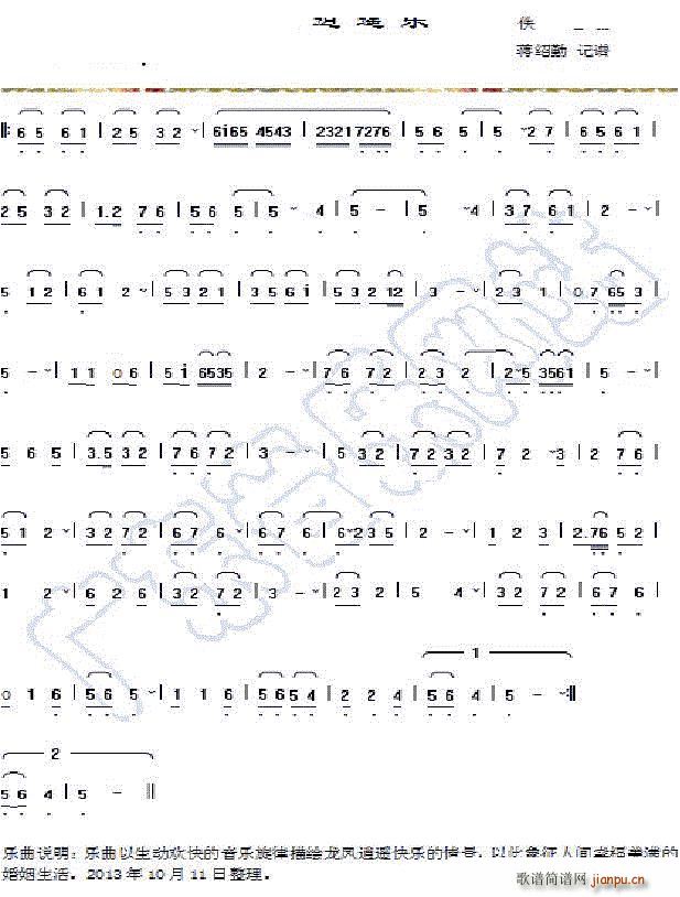 Pb(l )(ѺV)1
