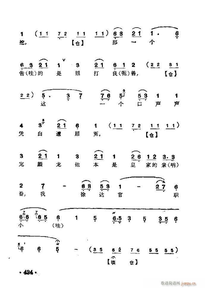  (V)6