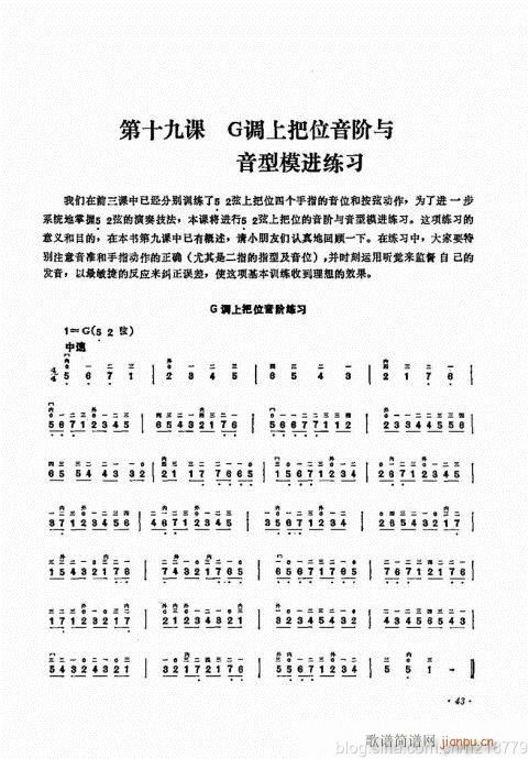 ӆ棩23-43(V)20