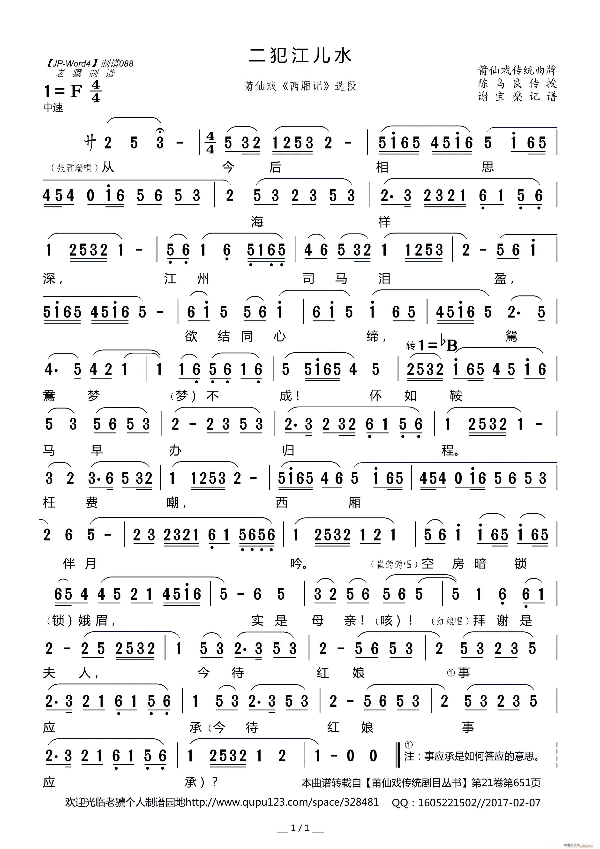 ˮ ɑ ӛ x(ʮּ)1