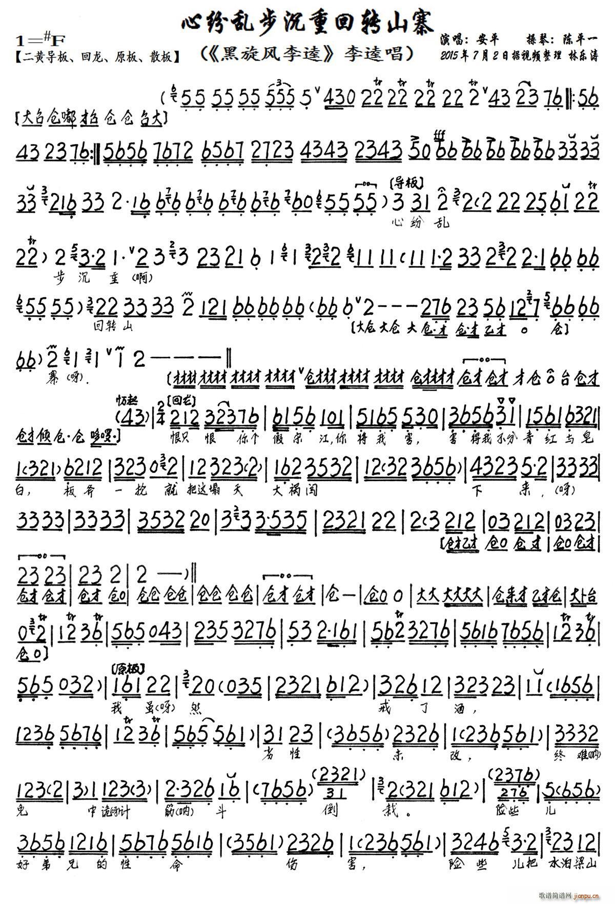 ļyػDɽկ L(fng) ӳ V(V)1