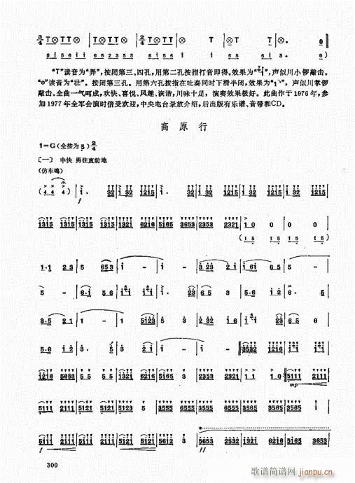 ь(sh)ý̳281-300(ѺV)20