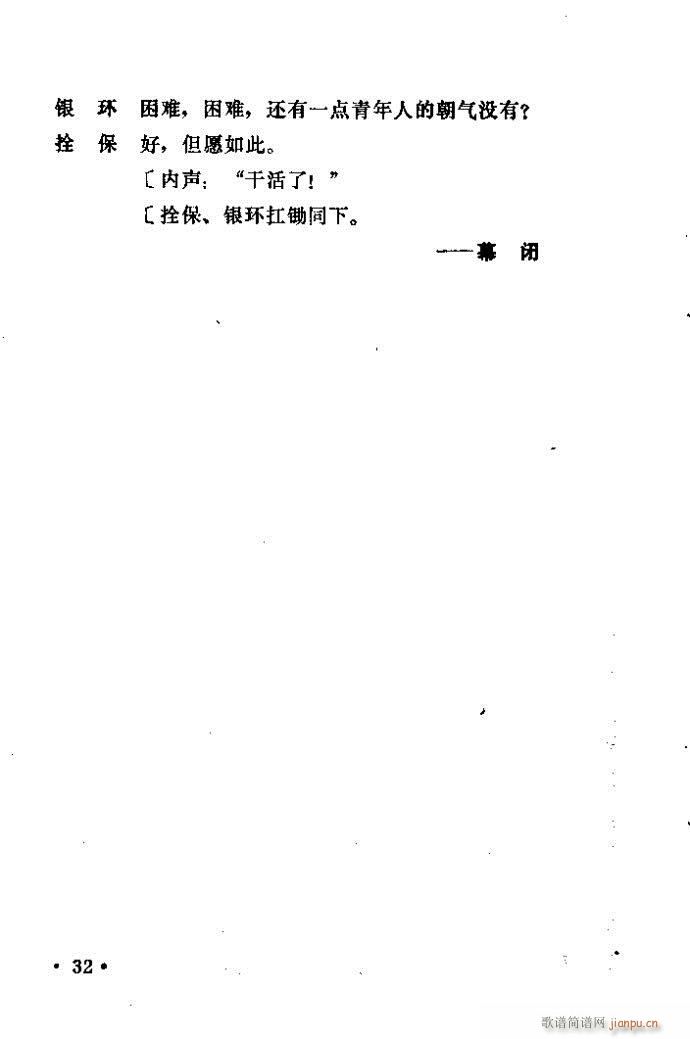 ԥ (yng) ǰ1 100(ԥV)33