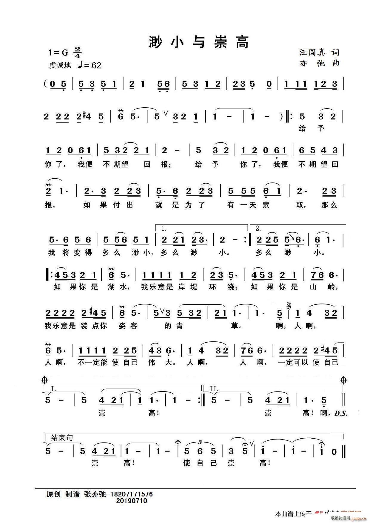 Сc ԭ(chung  )(ʮּ)1