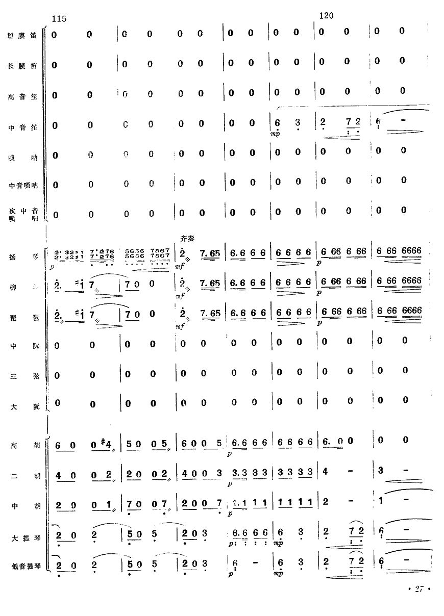 yw26(V)1