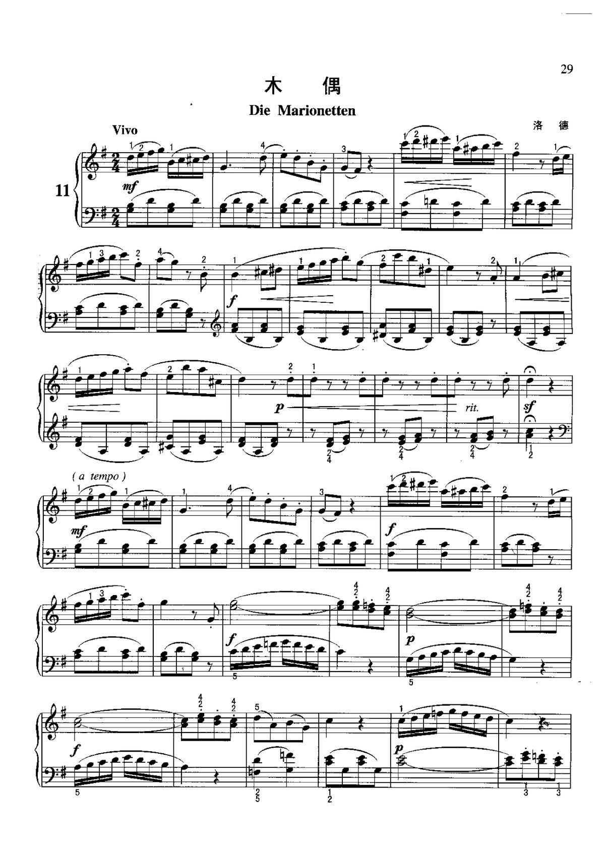 ľż ɲ100(V)1