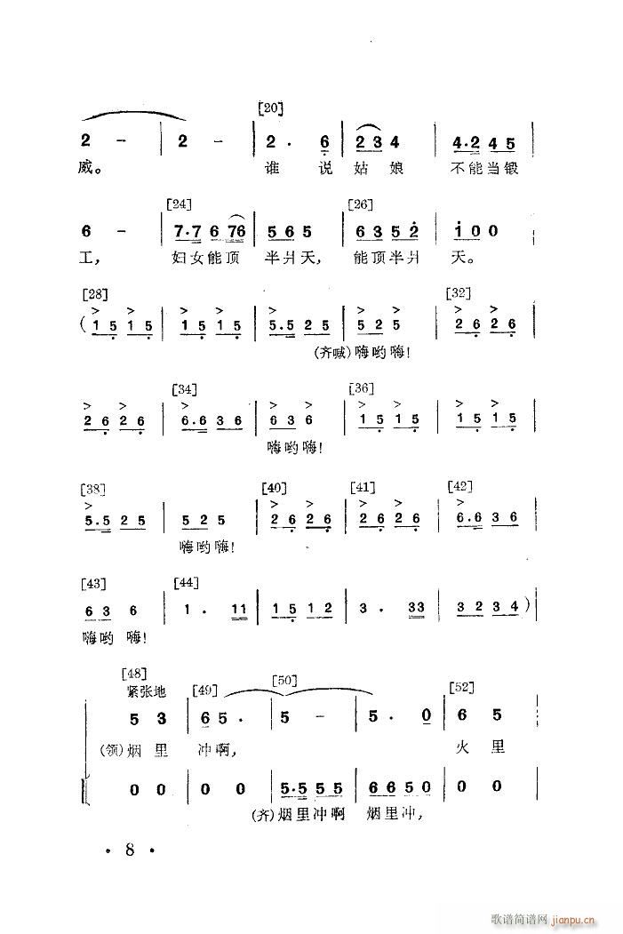 Ů呹 赸(l )(ָV)8