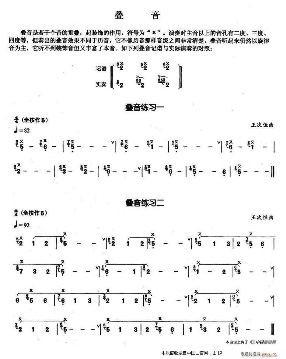 Jzɾ B(JzV)1