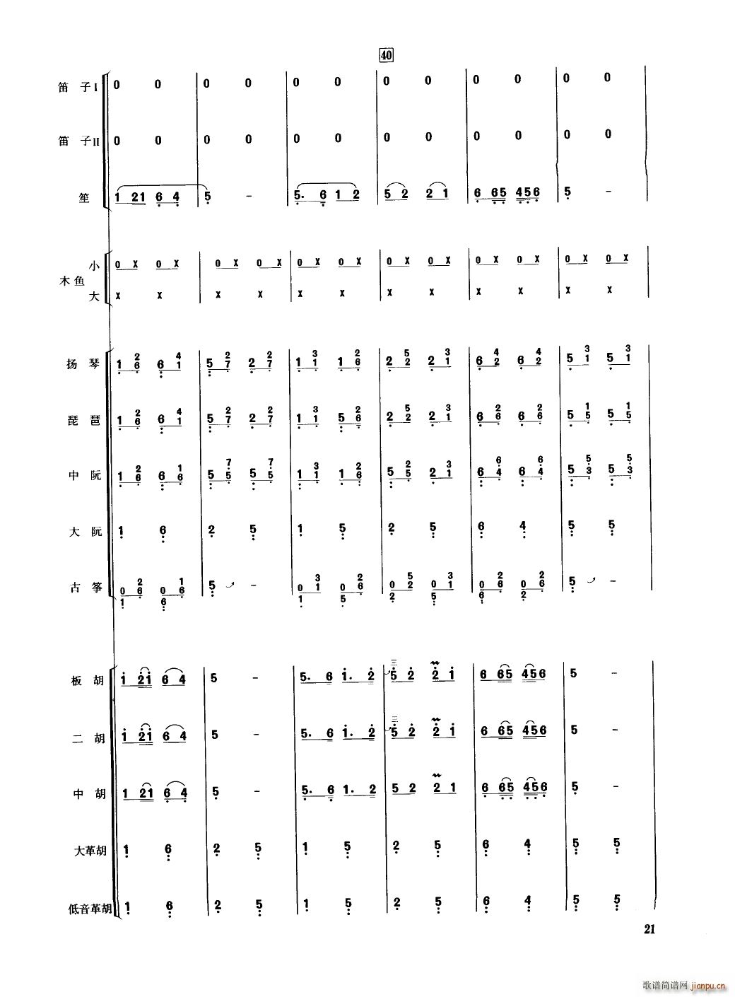 Ї(l ) 000 050(V)26