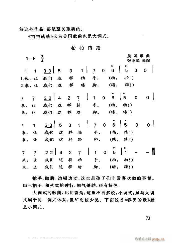 ع ӽ̺ӌW(xu)(l )61 120(ʮּ)13