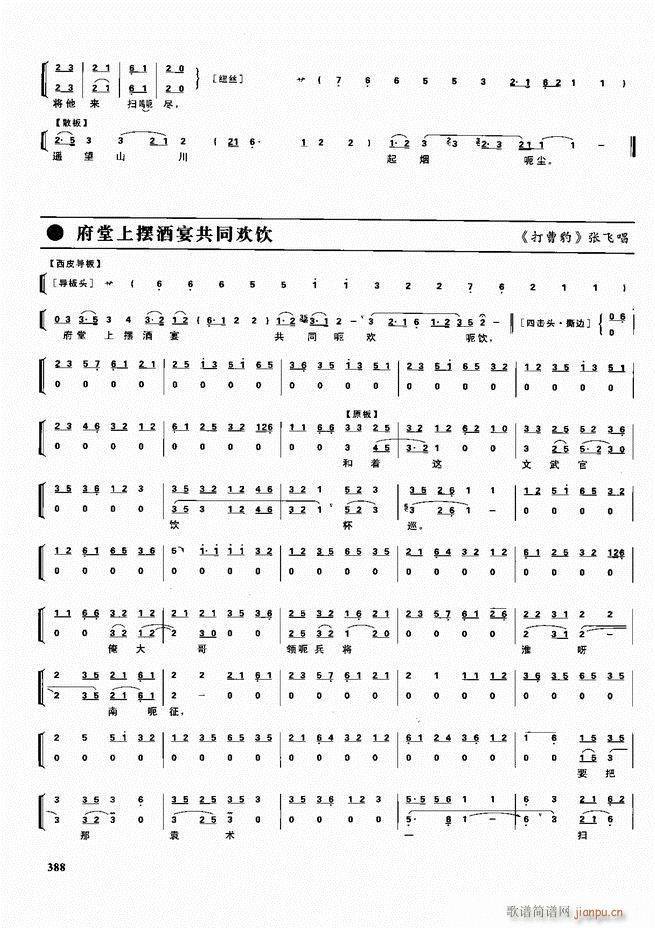  ǻ V 361 416(V)28