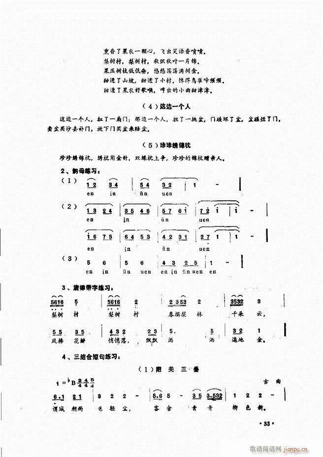 (l )̳ Ŀǰ 1 60(ʮּ)43