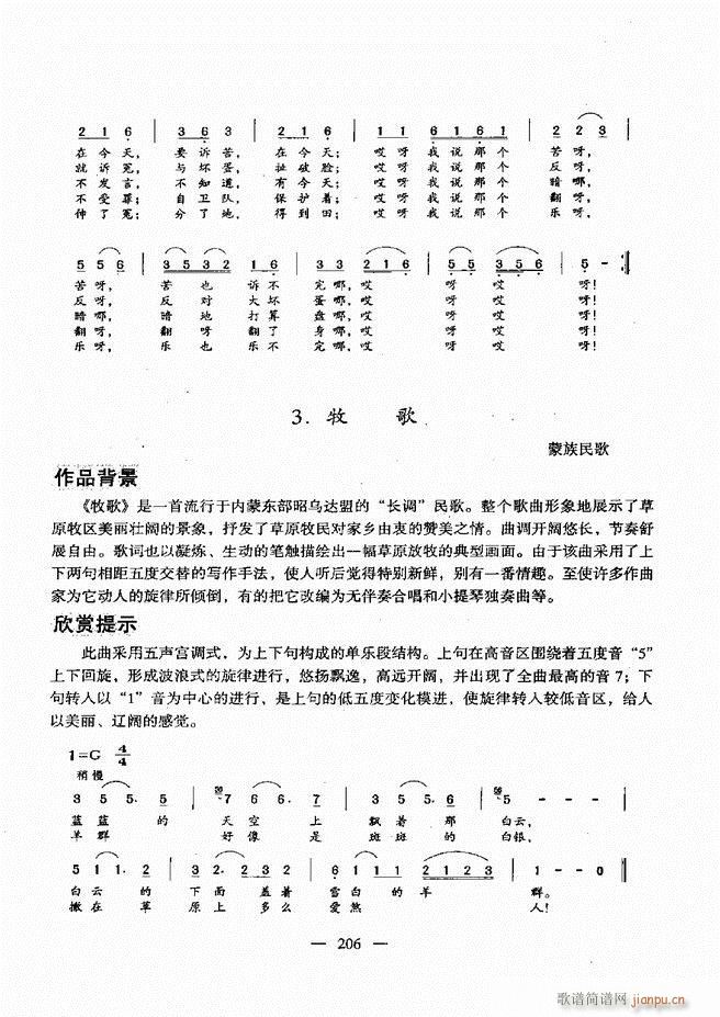 (l )A̳ 181 240(ʮּ)26