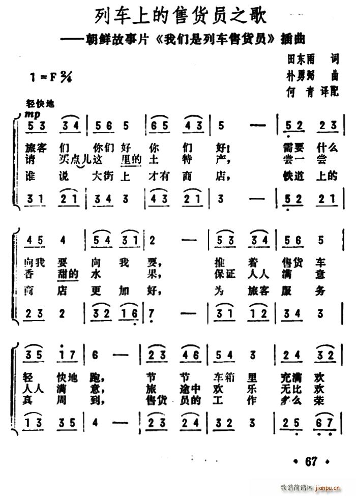 ܇(ch)ϵ؛T֮ rƬ ҂܇(ch)؛T (ʮּ)1