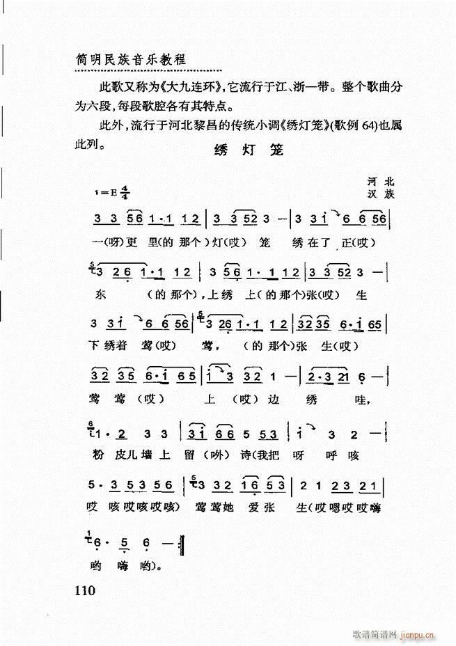 (jin)(l )̳ 61 120(ʮּ)50