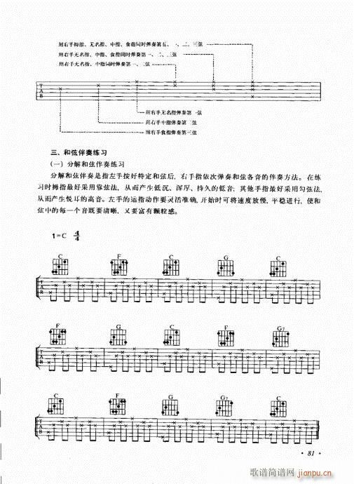 (l )c81-100(V)1