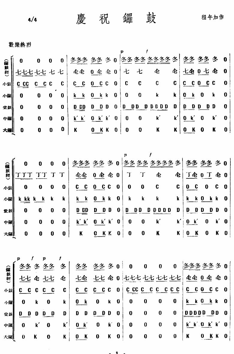 cף茹(V)1