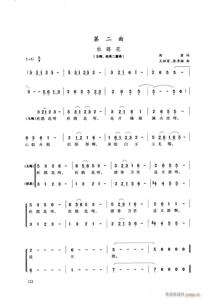脡 hŮ Ĉ(chng)Ƭ(ʮּ)6