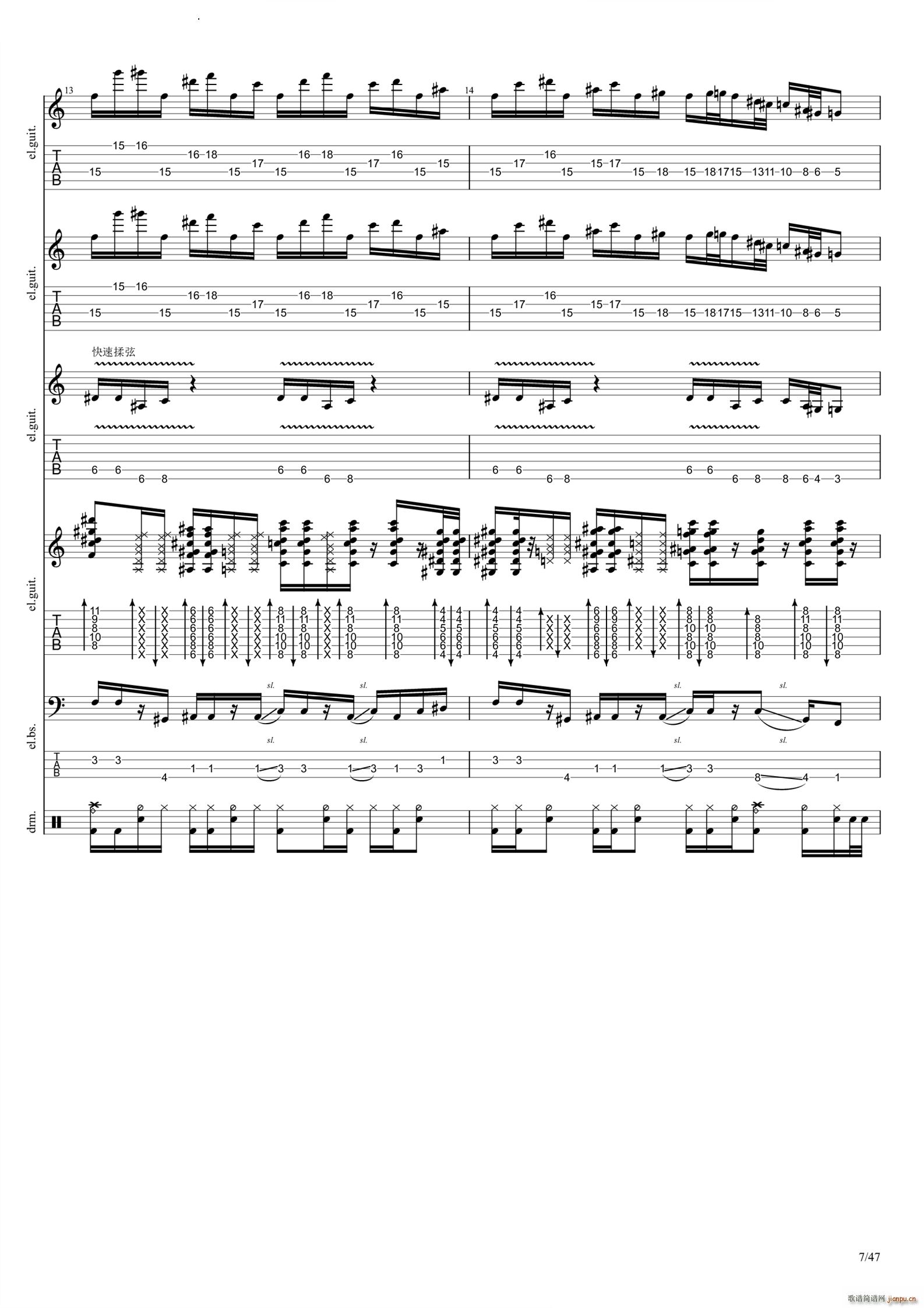 Empty(V)8