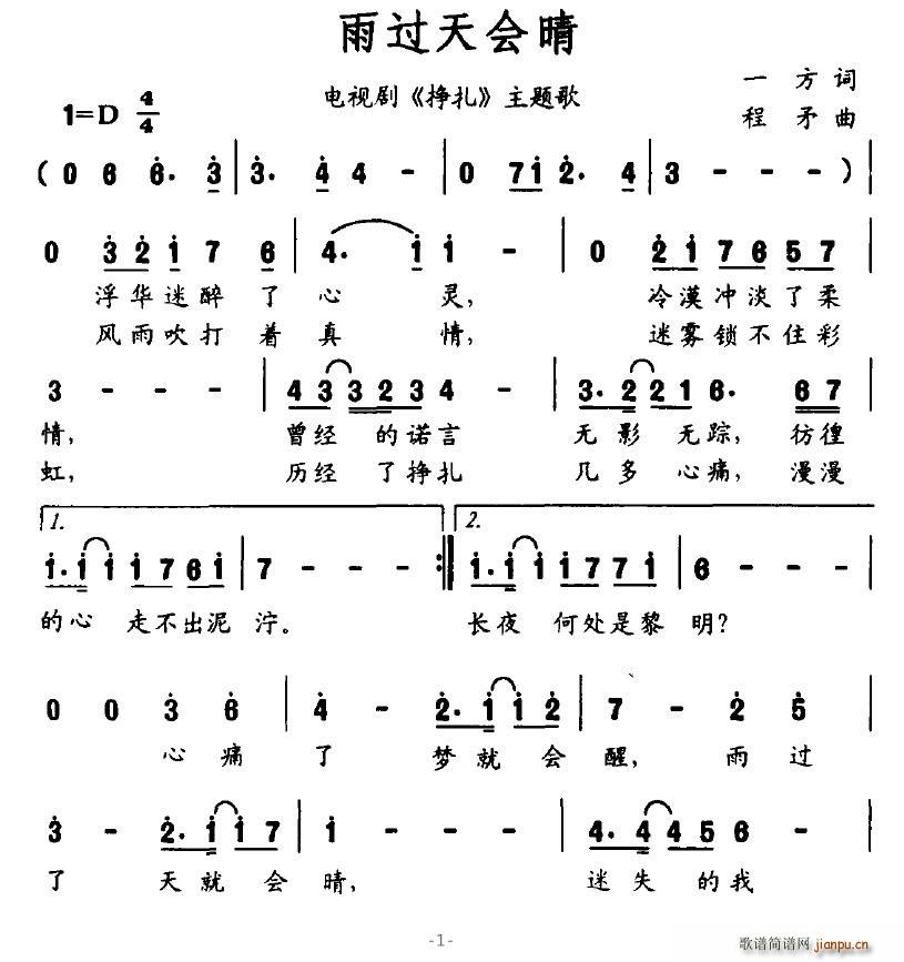 ^(gu)(hu )(ָV)1