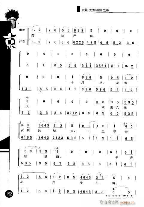 ݋141-160(V)10