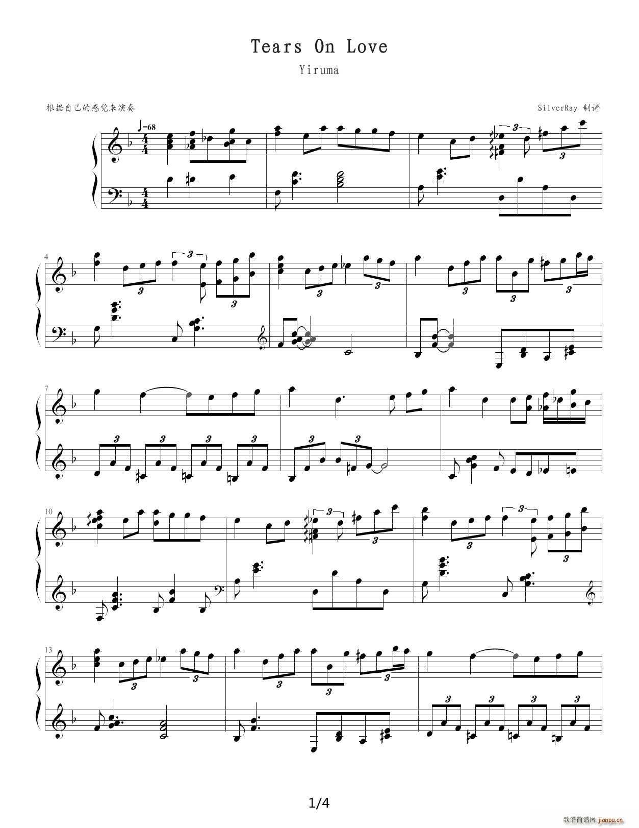 Tears On Love F{(V)1