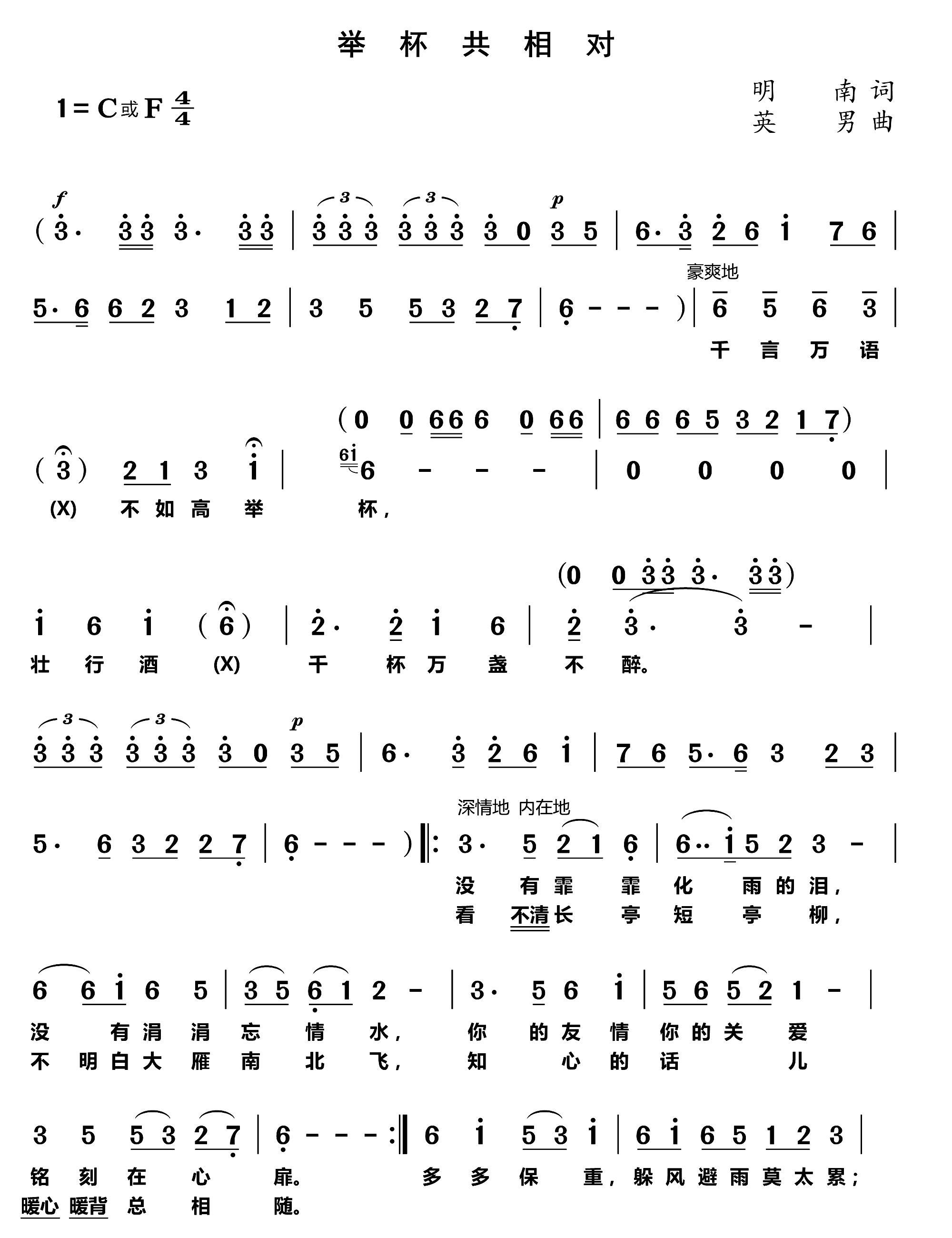 e(ָV)1