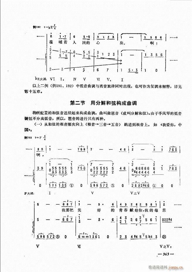 L(fng)ٺ(jin)ӛV̳ 361 403(L(fng)V)3