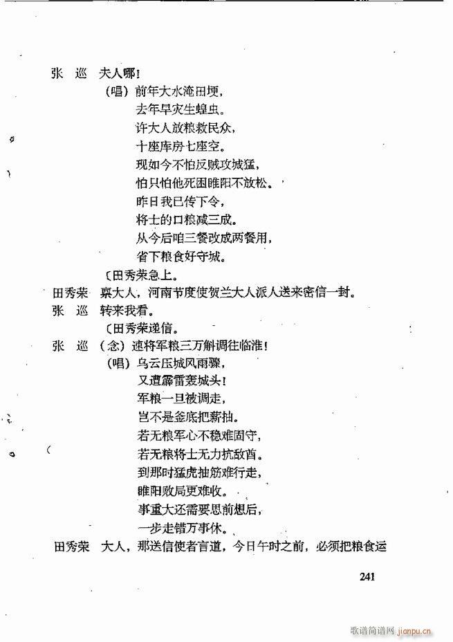 �ν��x�����x241 309(ʮ�ּ�����)1