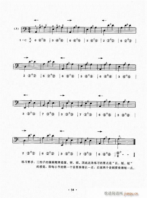 L(fng)ٳɽ̳41-60(L(fng)V)14