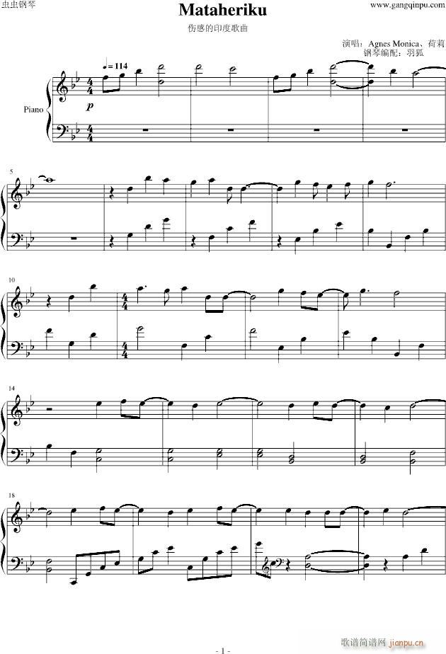  Matahariku ӡȂи(V)1