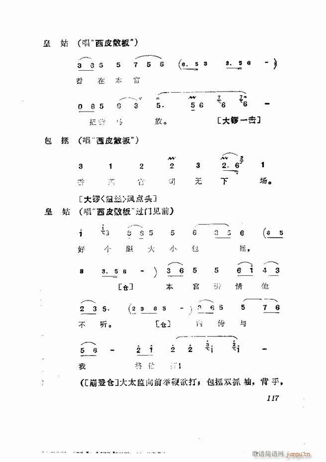  弯 61 120(V)57