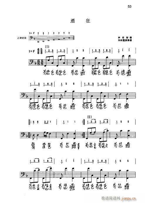 ٌ(sh)ý̳41-60(ʮּ)13