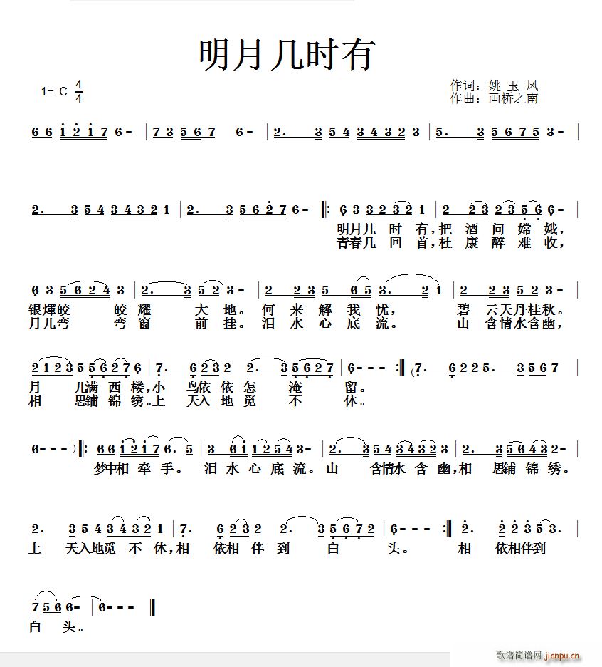 וr(sh) (hu)(ָV)1