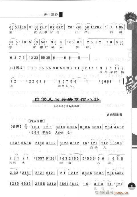 ڶ݋?Ŀ1-20(V)13
