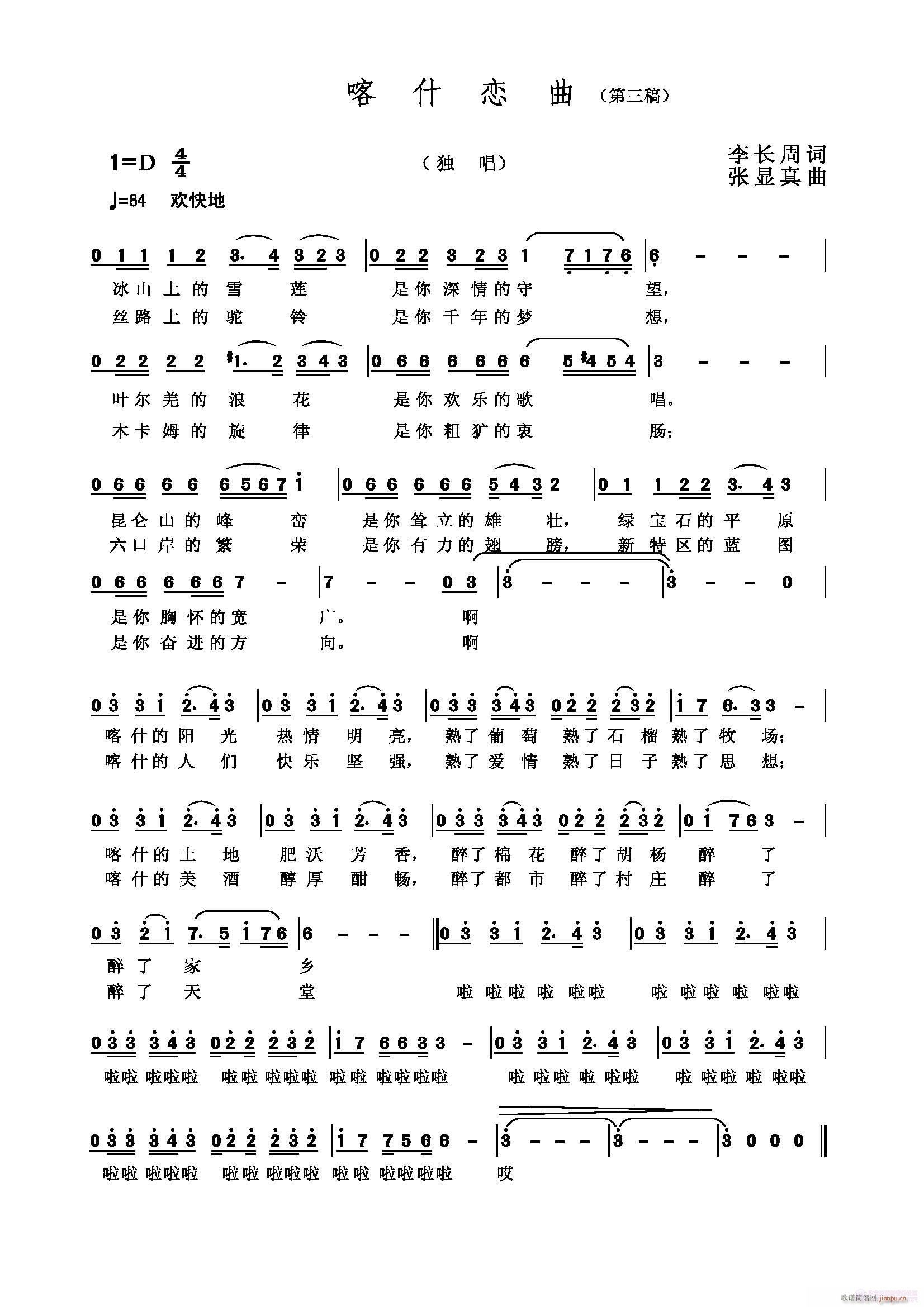 ʲ(ָV)3