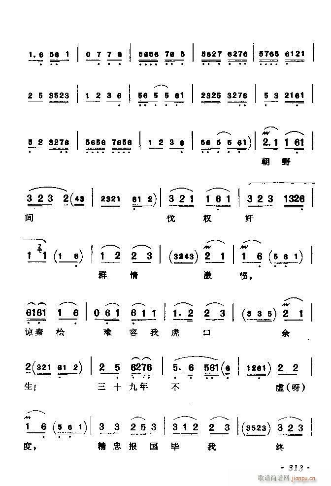 (zh)ǻx ϼ 301 360(V)13
