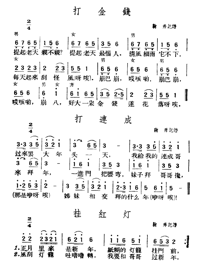 X(qin)Bt(ʮּ)1