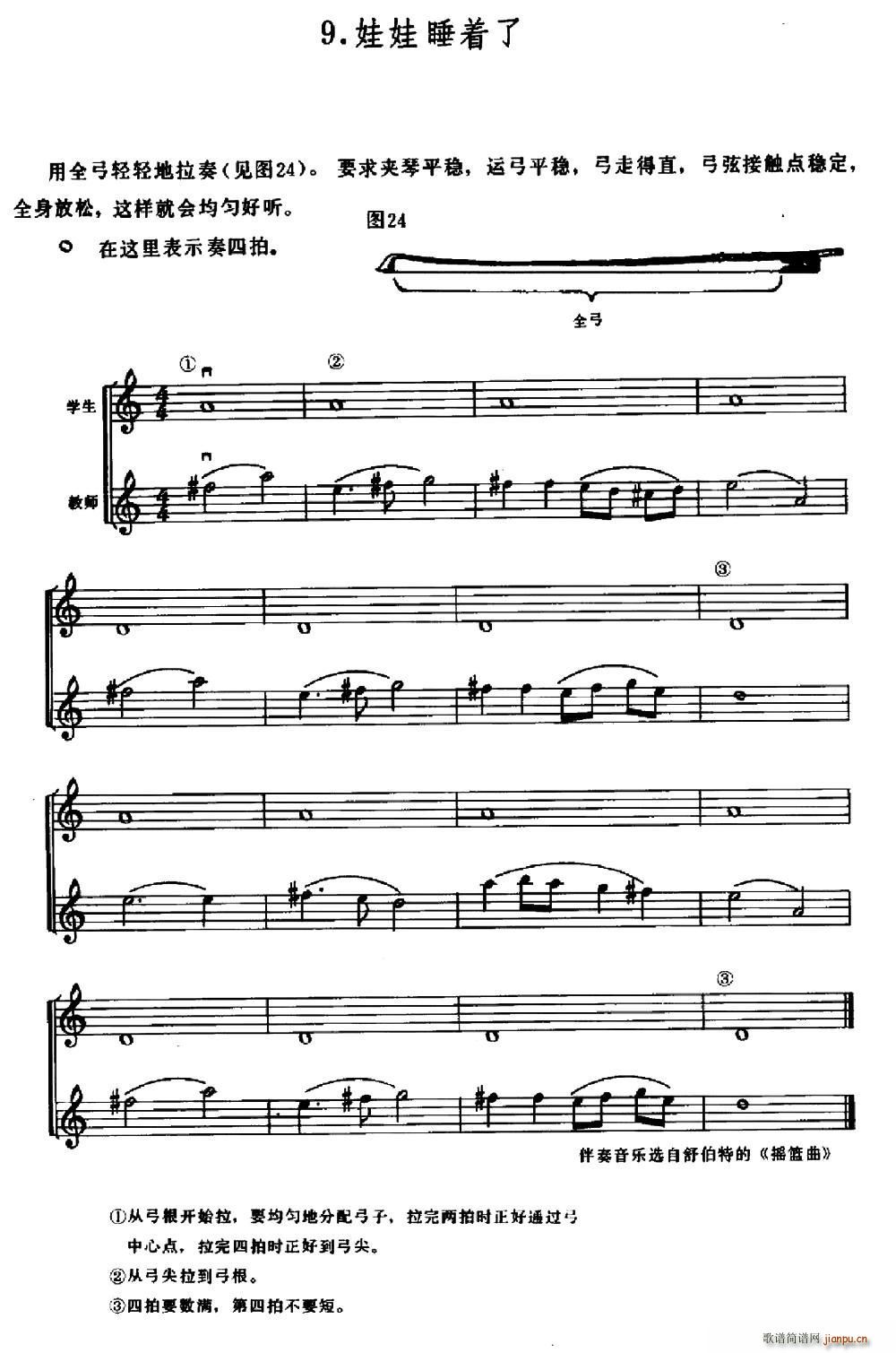 �W(xu��)��֮·������9 ����˯��(zh��)��(ʮ�ּ�����)1