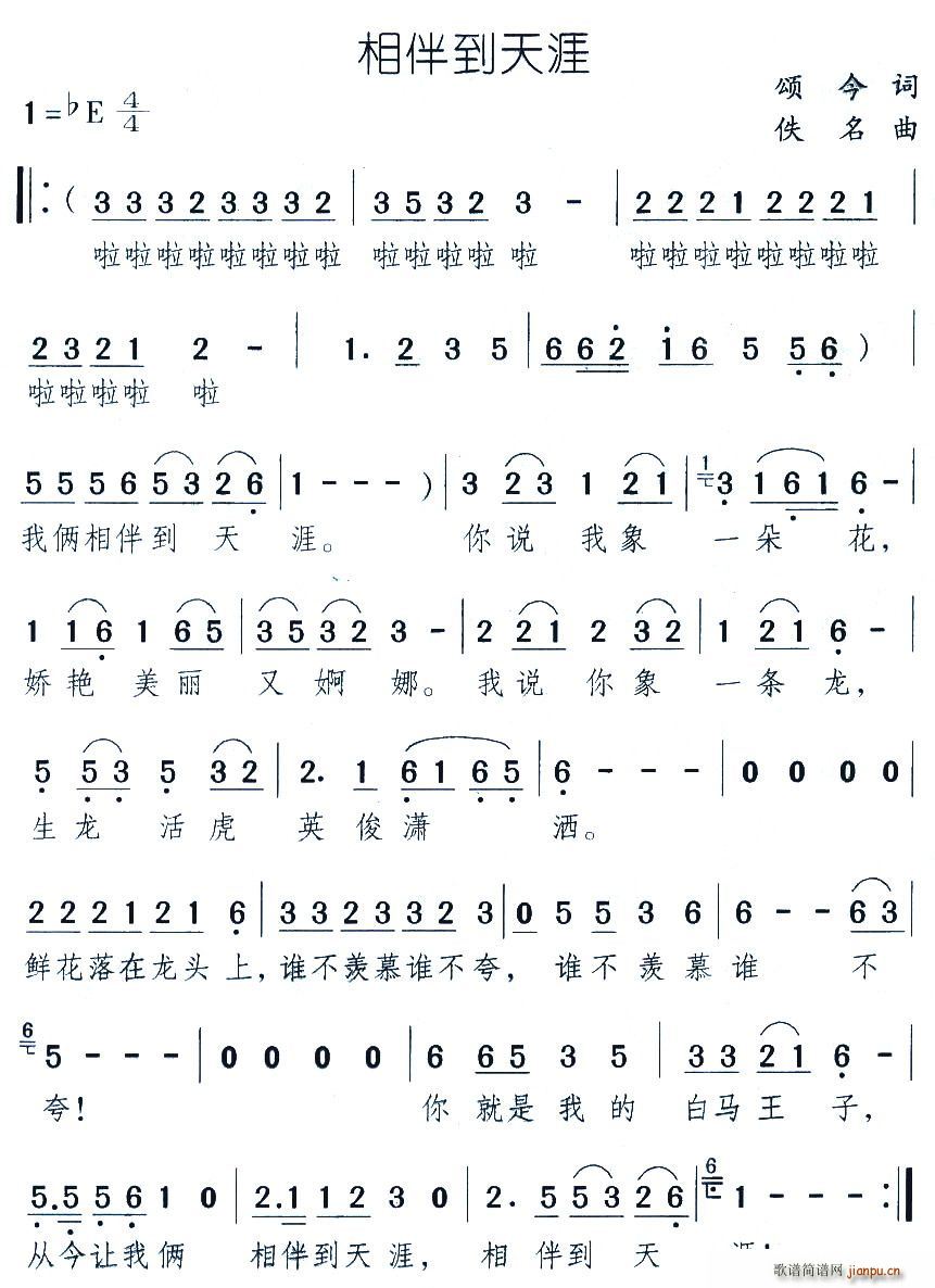 鵽(ָV)1