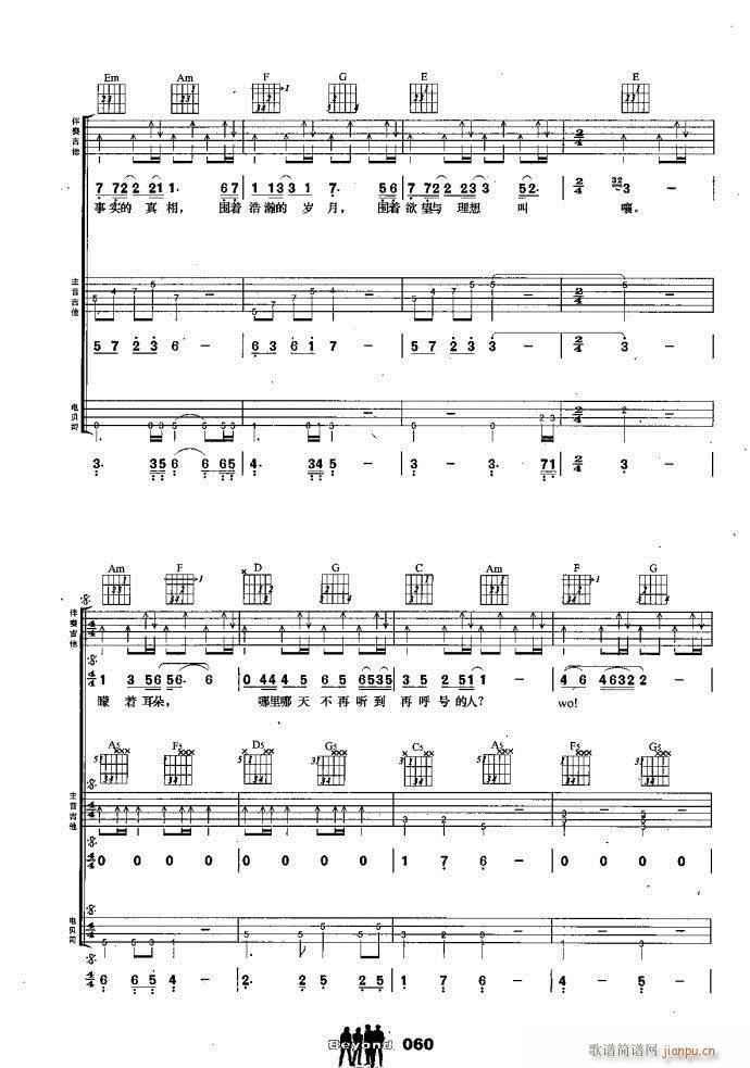M L(chng)(V)5