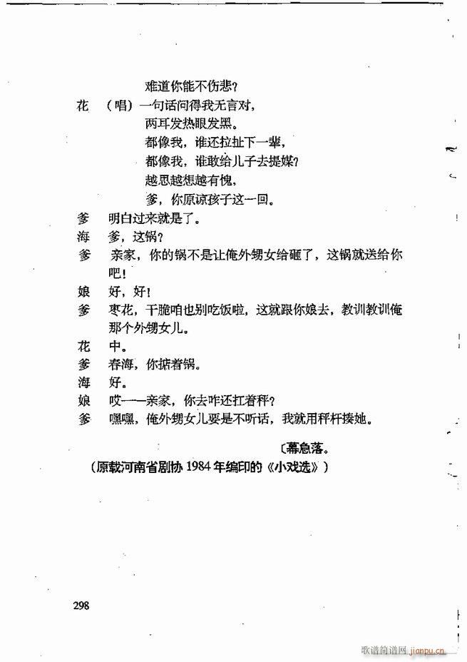 �ν��x�����x241 309(ʮ�ּ�����)38