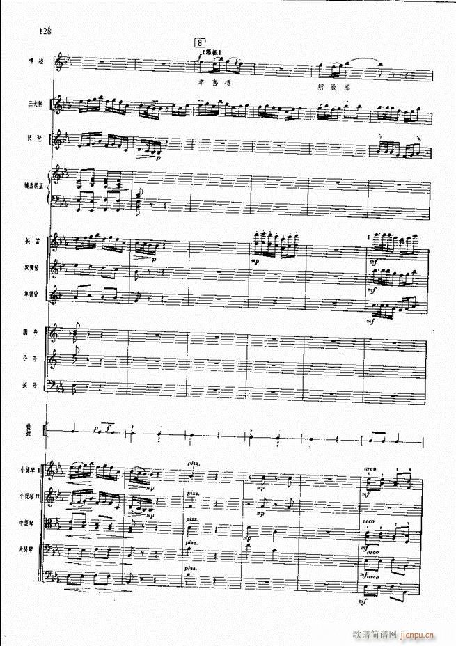 F  121 180(V)8