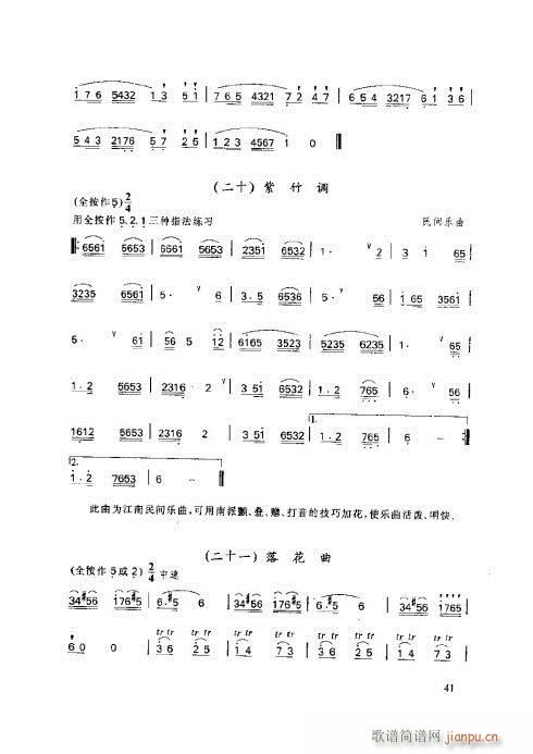 ӻ̳41-45(y)(ѺV)1