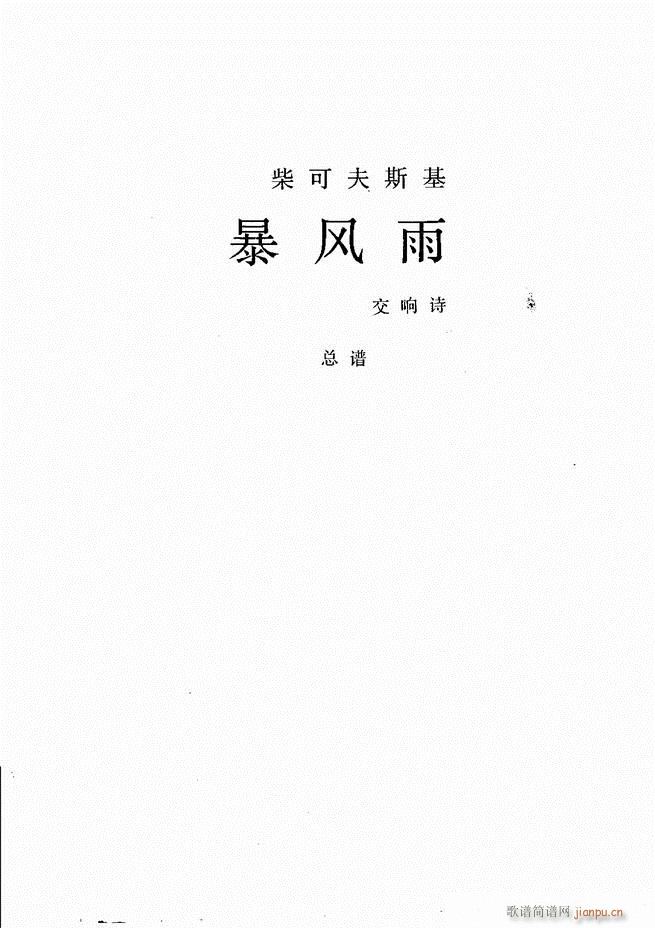 ɷ˹ L(fng) Ԋ(sh)(V)1