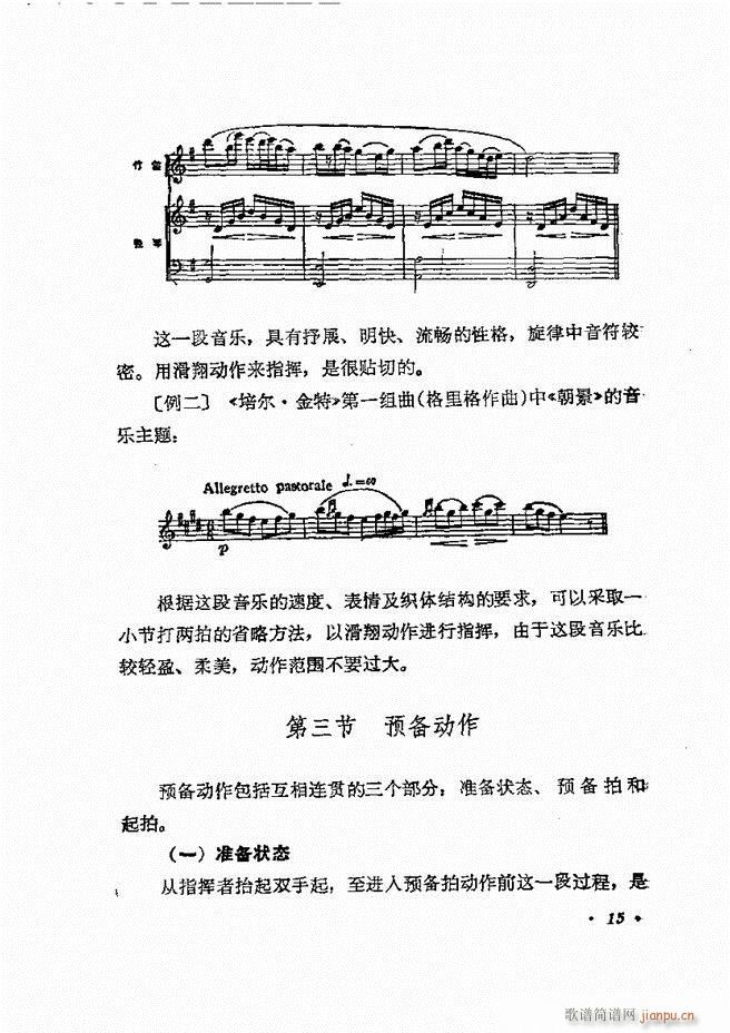 (l )ָ] Ŀǰ 1 60(ʮּ)18