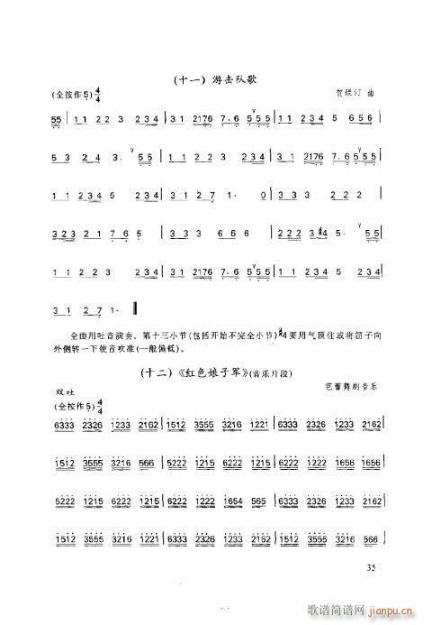 ӻ̳31-35(y)(ѺV)5